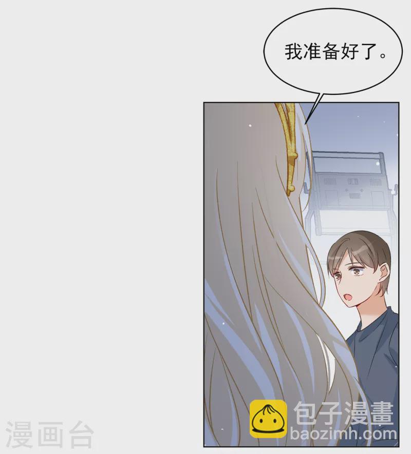 第203话 定妆照3-第210话