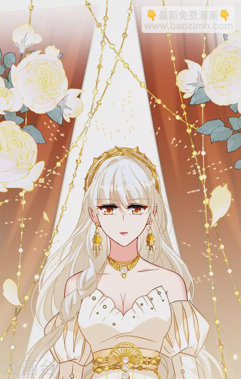 第203话 定妆照3-第210话