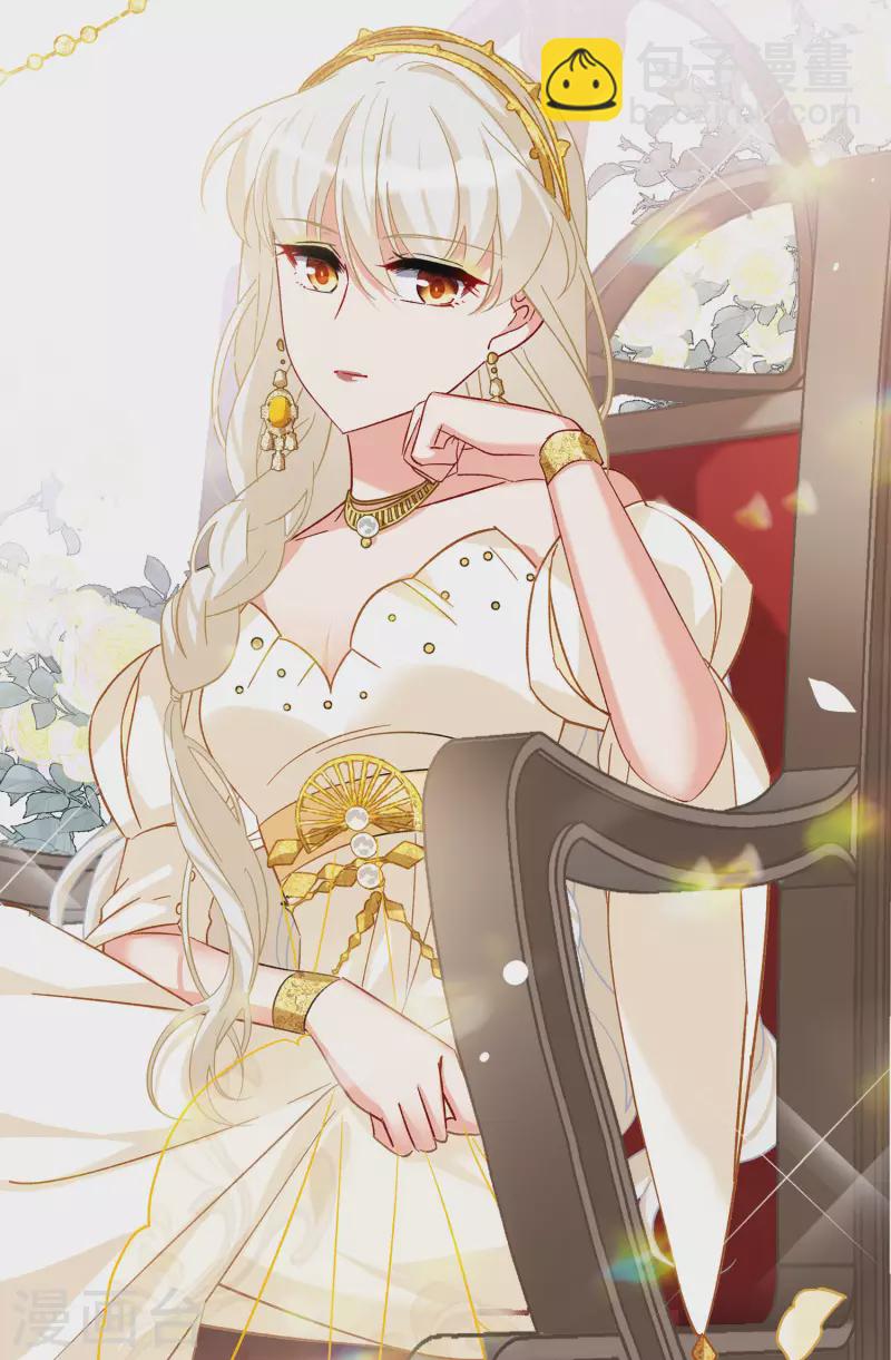 第203话 定妆照3-第210话
