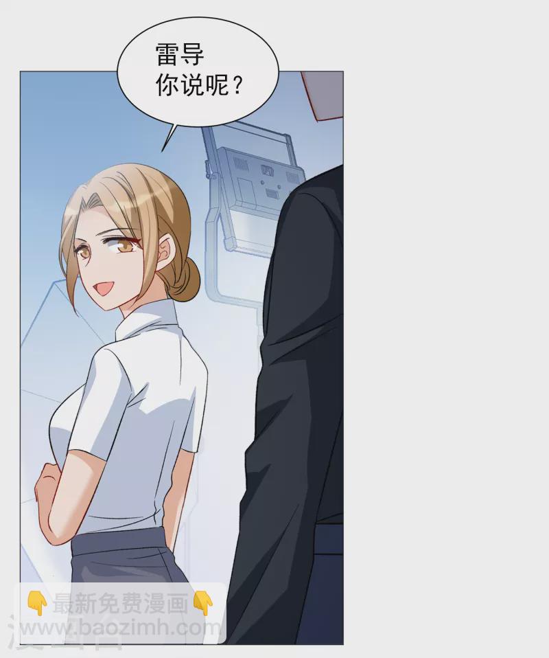 第203话 定妆照3-第210话