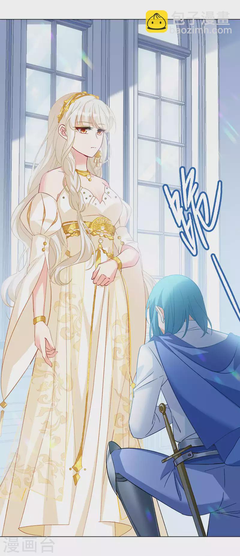 第203话 定妆照3-第210话