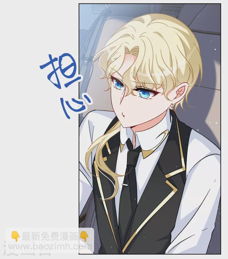 第203话 定妆照3-第210话