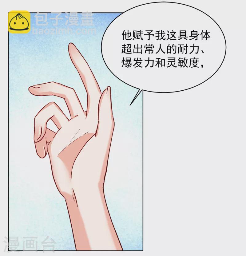 第203话 定妆照3-第210话