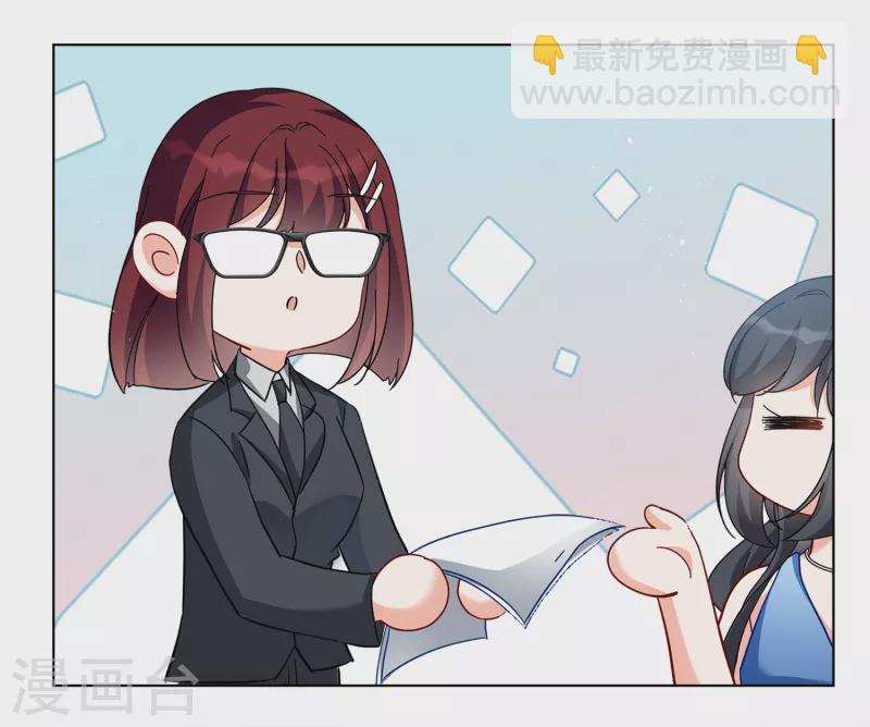 第206话 女主角2-第212话