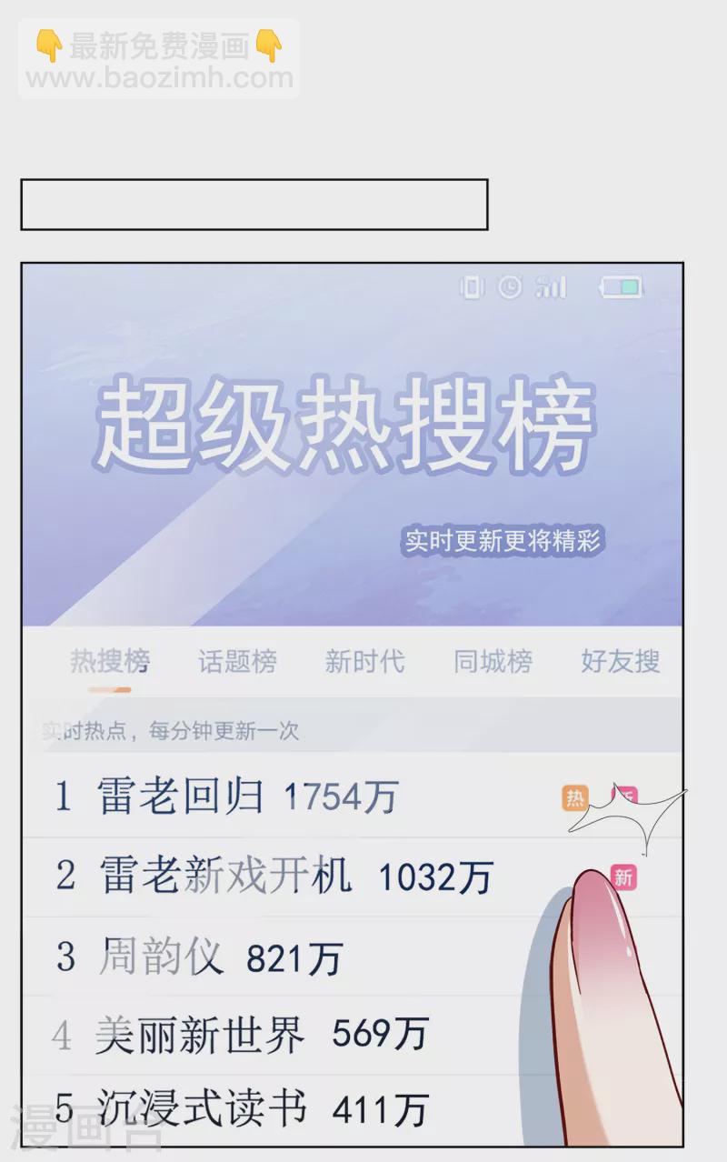第206话 女主角2-第212话