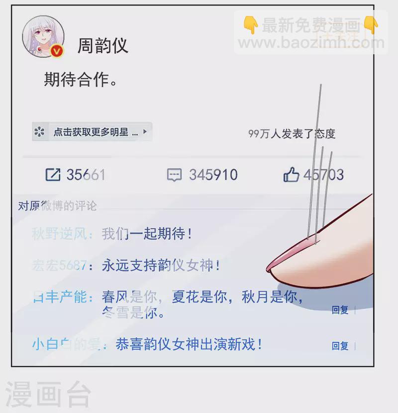 第206话 女主角2-第212话