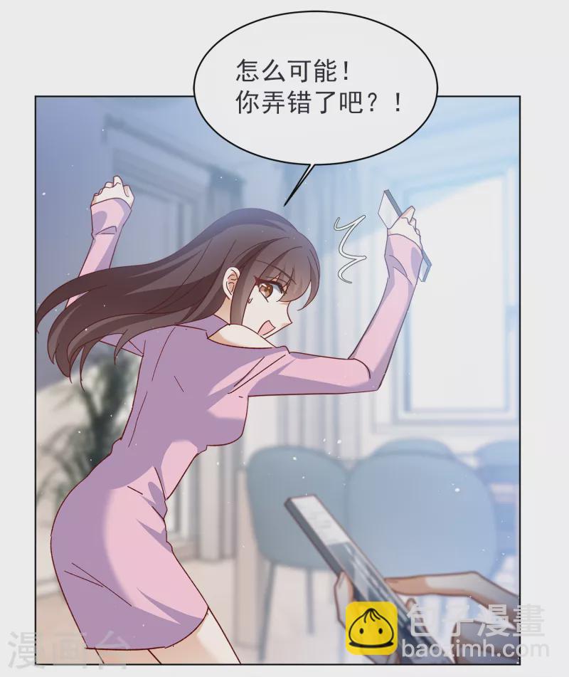 第206话 女主角2-第212话