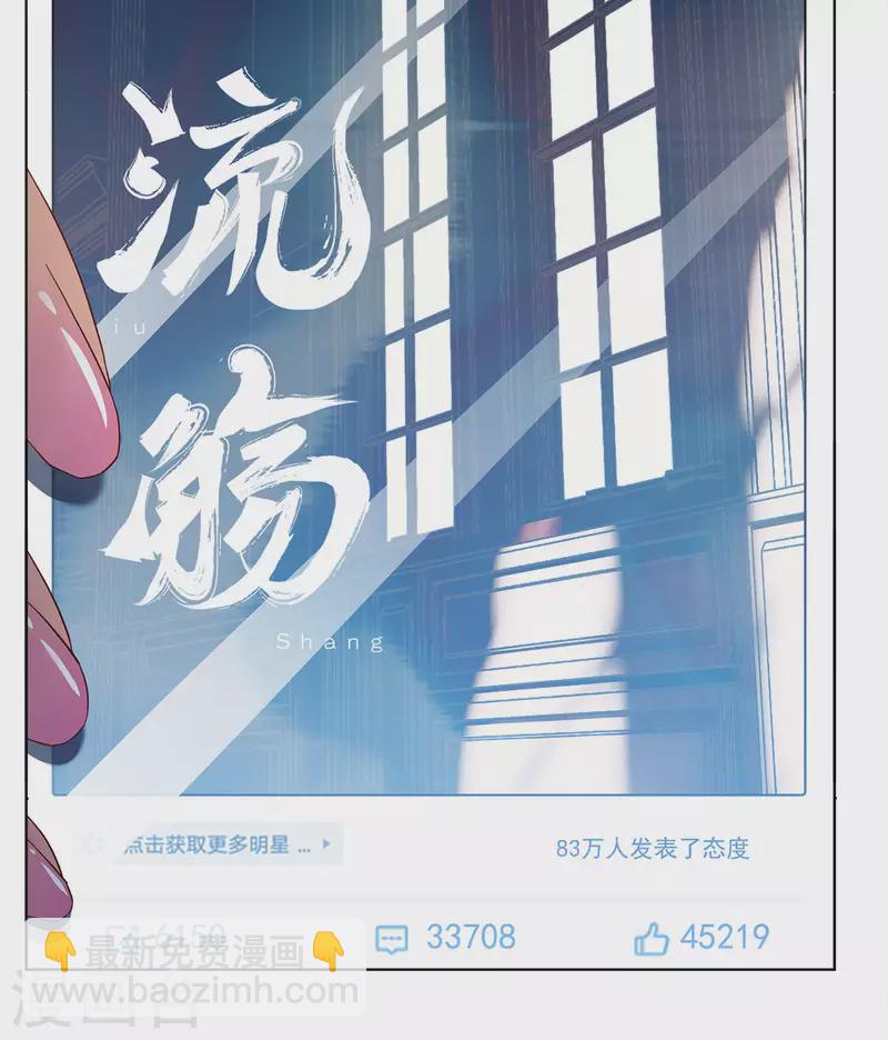 第206话 女主角2-第212话