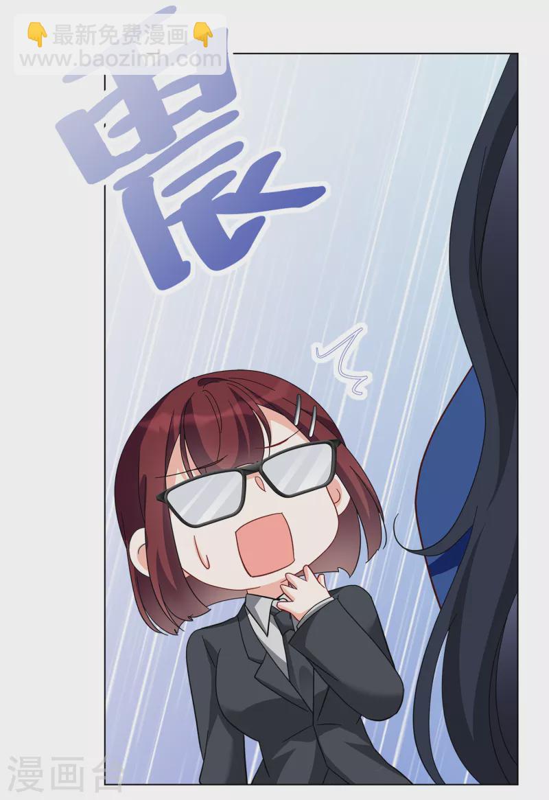 第206话 女主角2-第212话