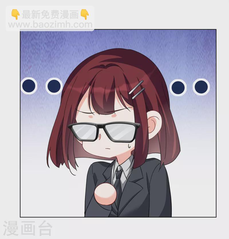 第206话 女主角2-第212话