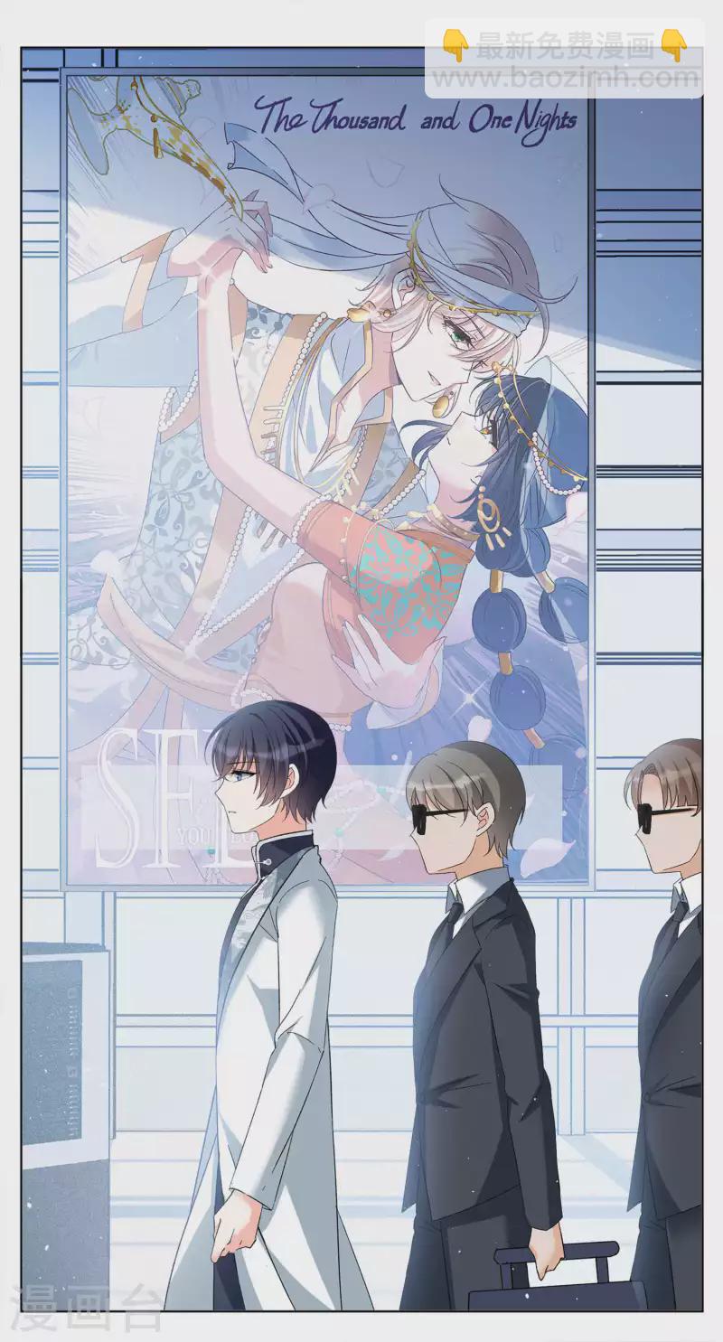 第208话 广告播出1-第214话