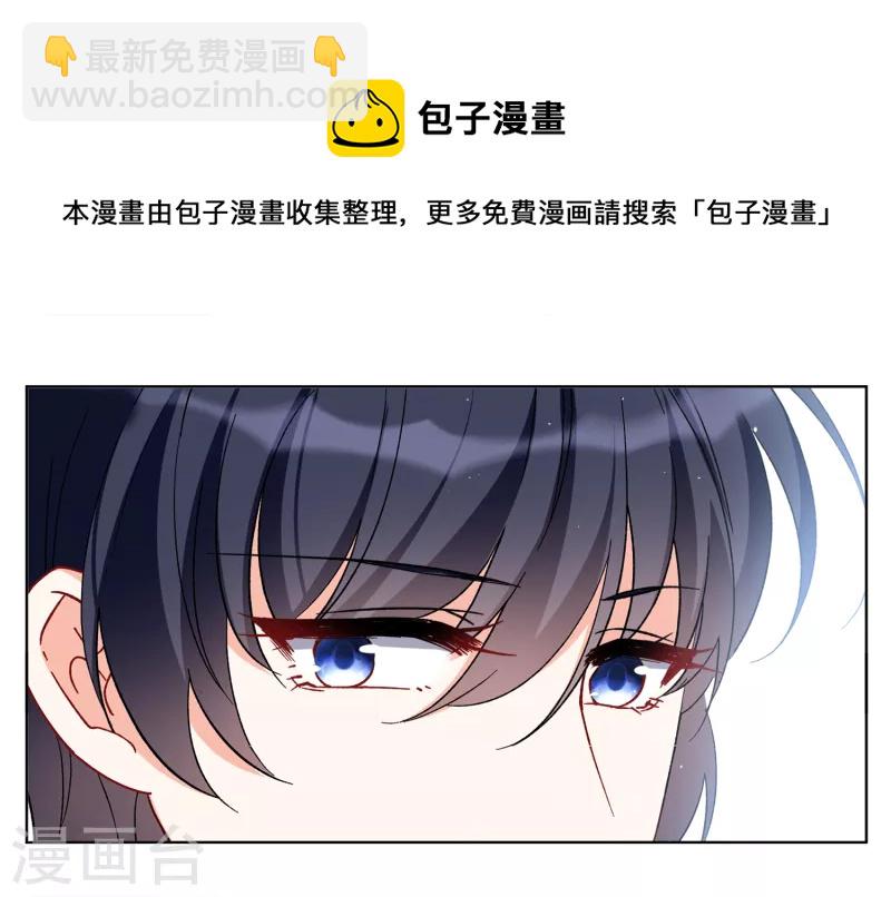 第208话 广告播出1-第214话