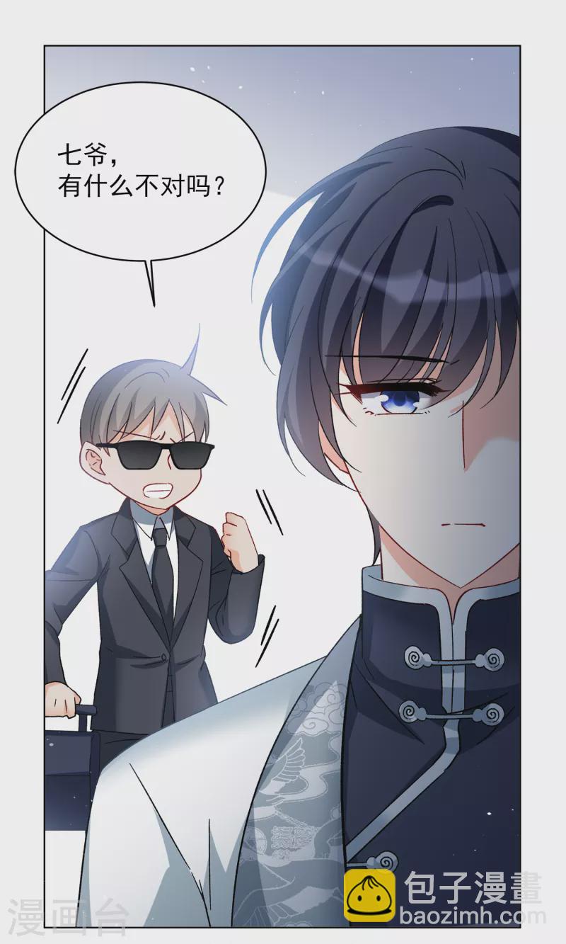 第208话 广告播出1-第214话