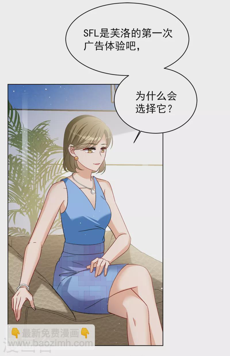 第210话 广告播出3-第216话