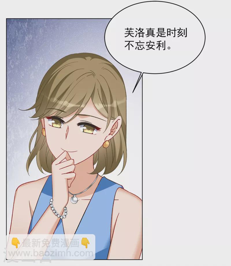 第210话 广告播出3-第216话