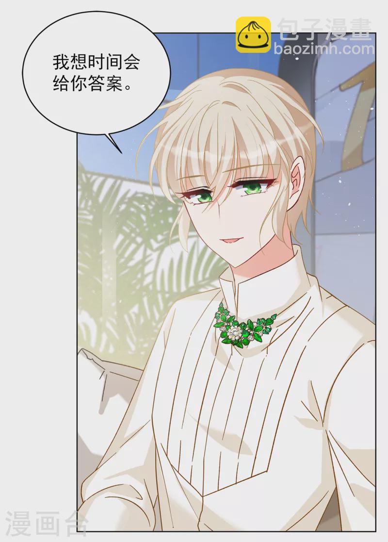 第210话 广告播出3-第216话