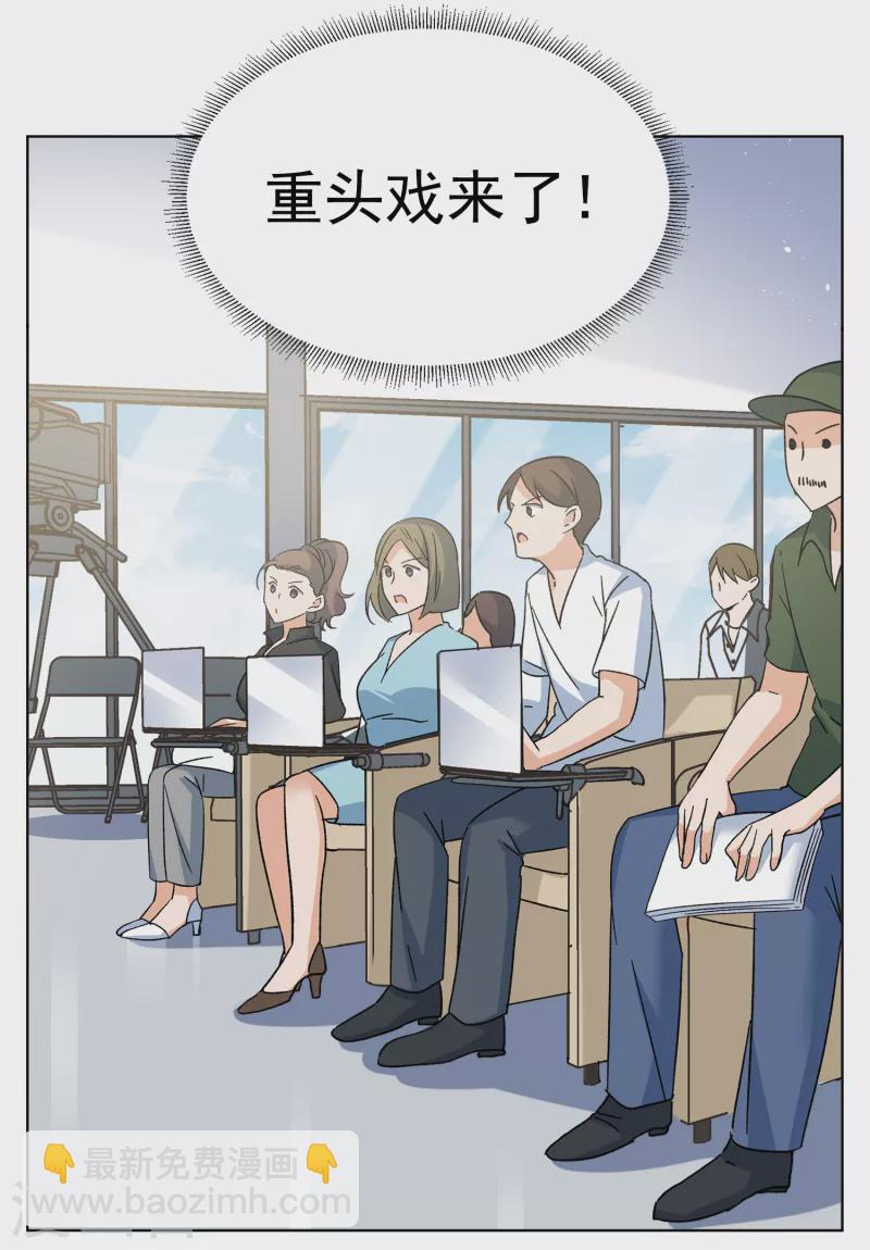 第210话 广告播出3-第216话