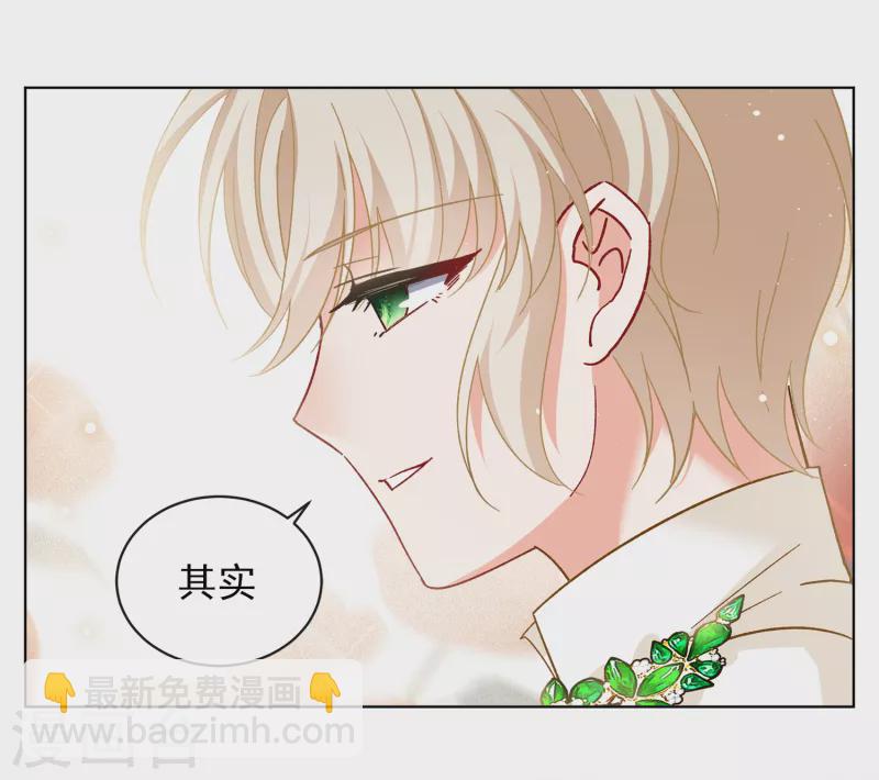 第210话 广告播出3-第216话