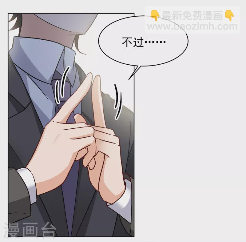 第210话 广告播出3-第216话