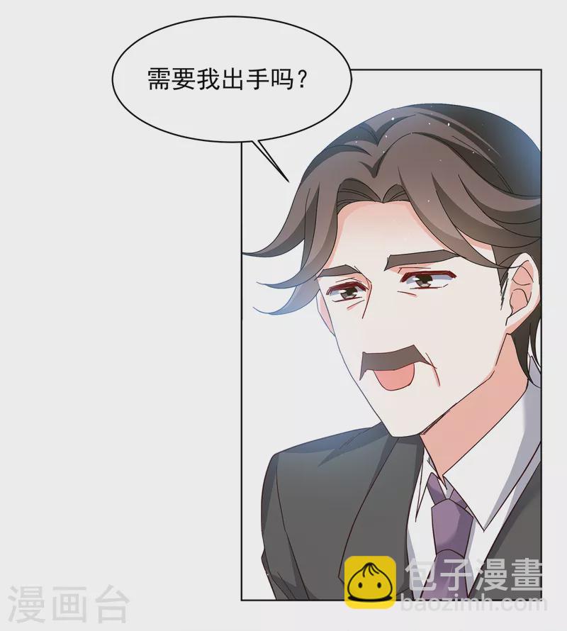 第212话 转移焦点2-第218话