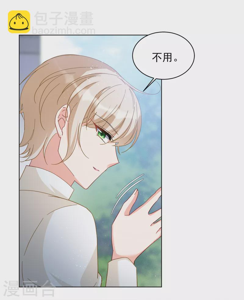 第212话 转移焦点2-第218话