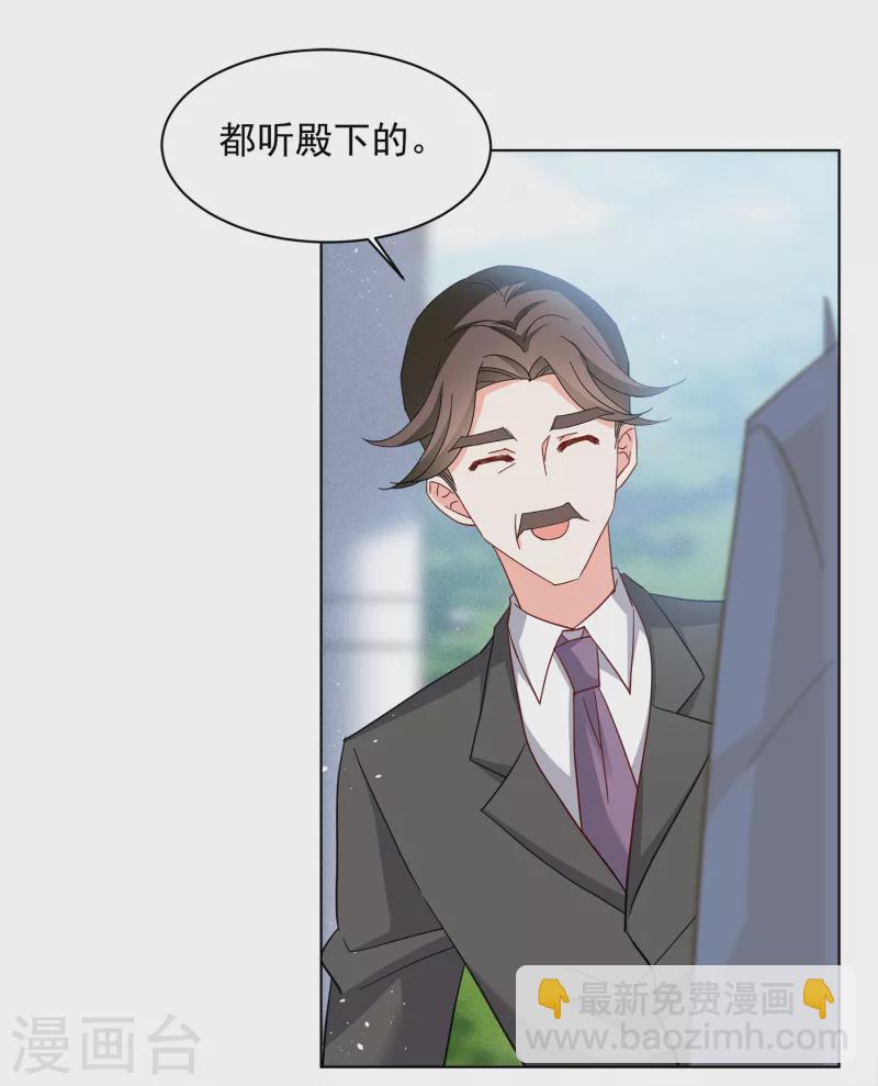 第212话 转移焦点2-第218话