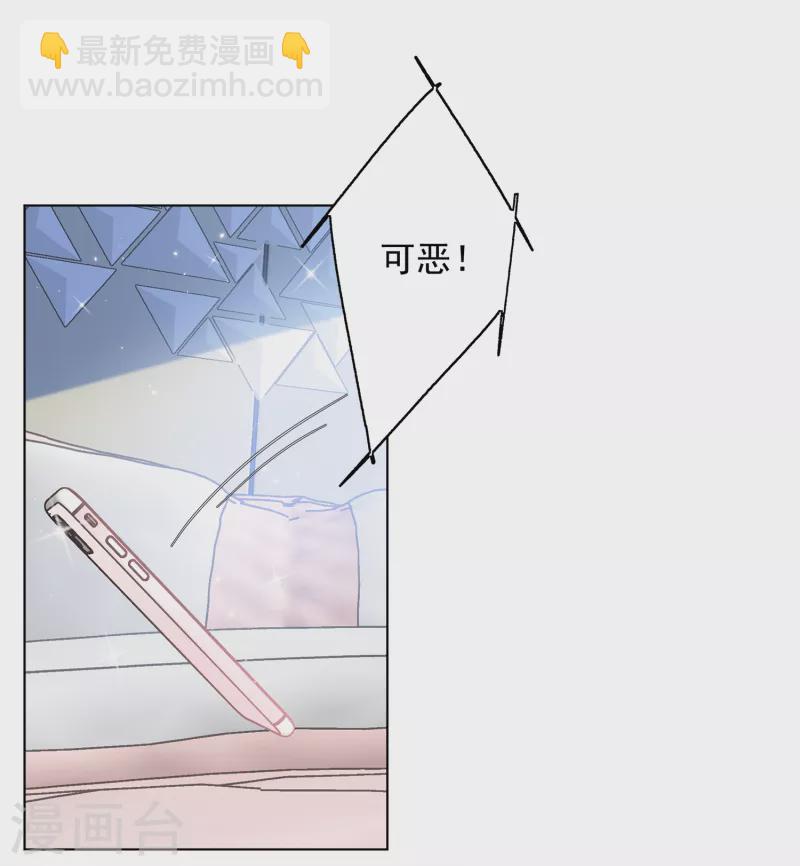 第212话 转移焦点2-第218话