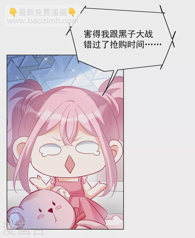 第212话 转移焦点2-第218话