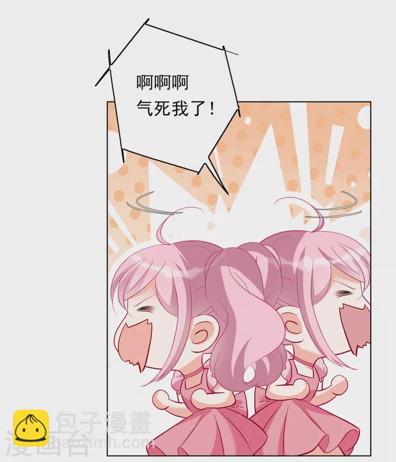 第212话 转移焦点2-第218话