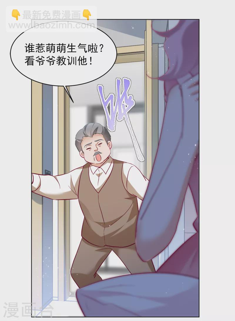 第212话 转移焦点2-第218话