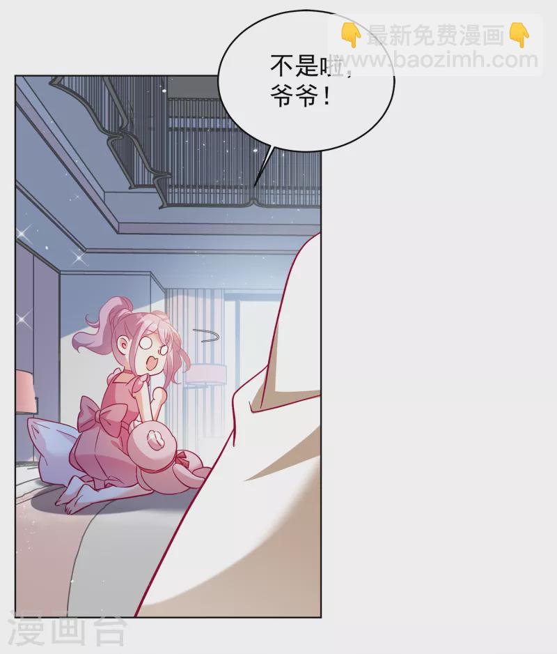 第212话 转移焦点2-第218话