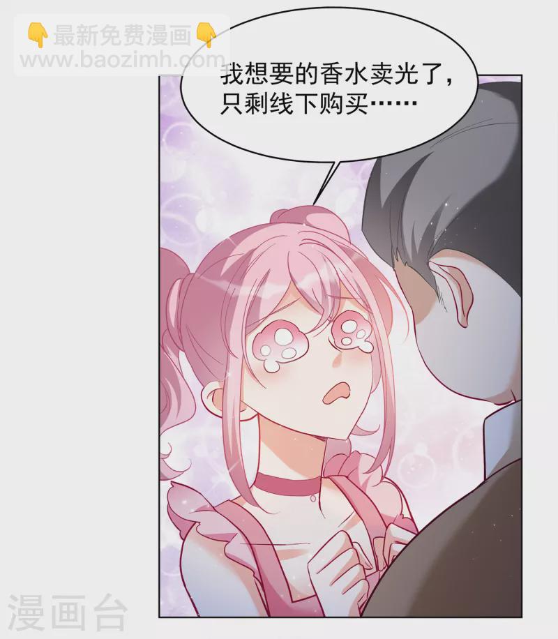 第212话 转移焦点2-第218话