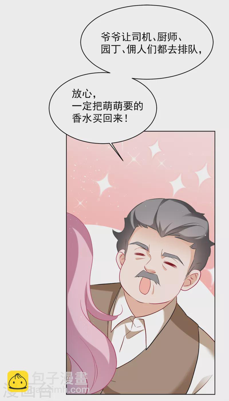 第212话 转移焦点2-第218话