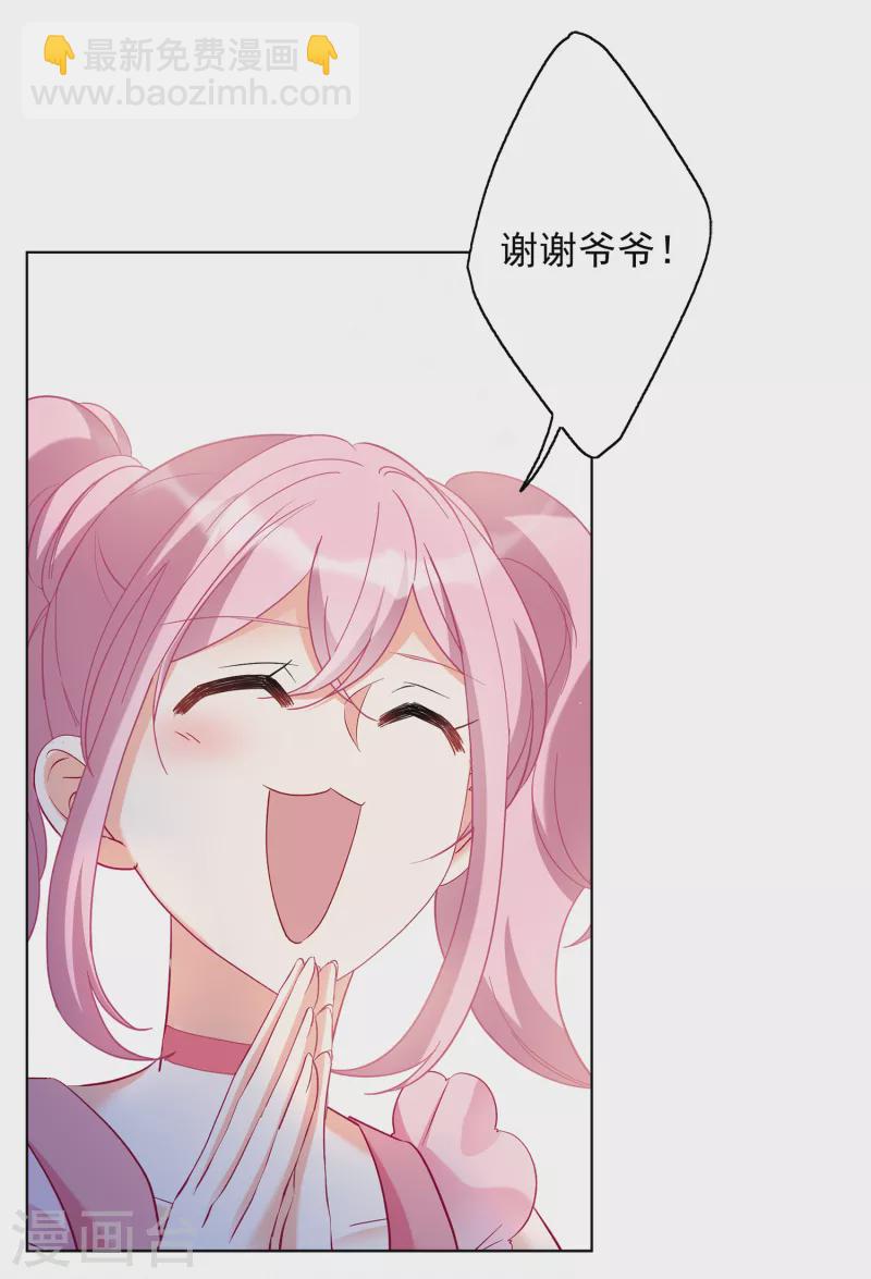 第212话 转移焦点2-第218话