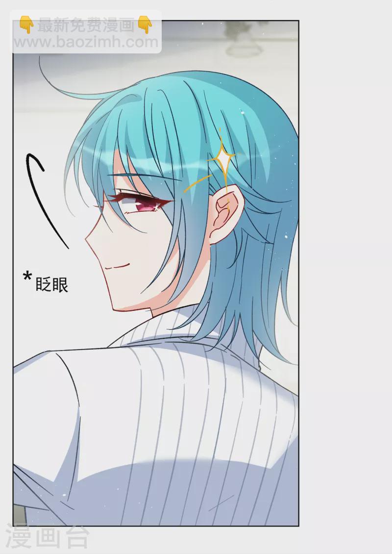 第214话 演员进组1-第220话