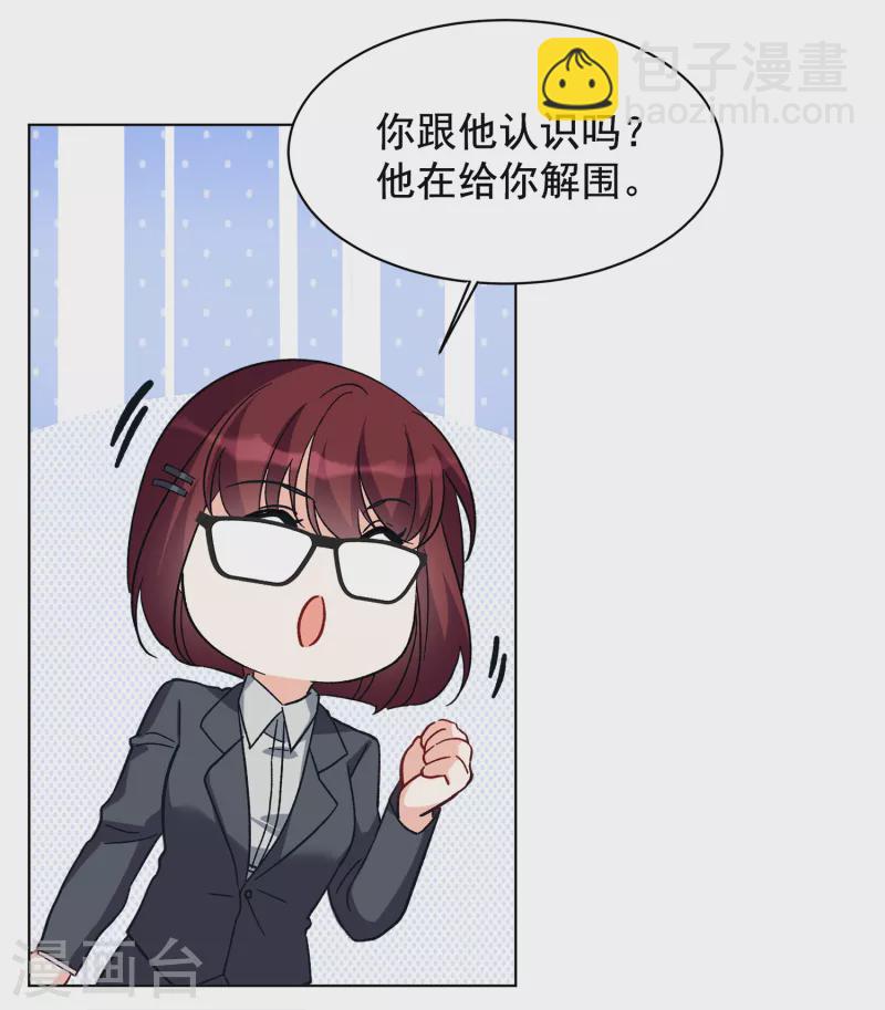 第214话 演员进组1-第220话