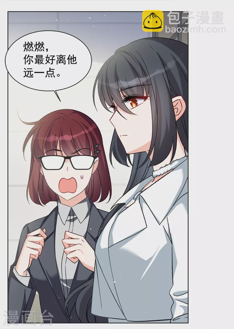 第214话 演员进组1-第220话