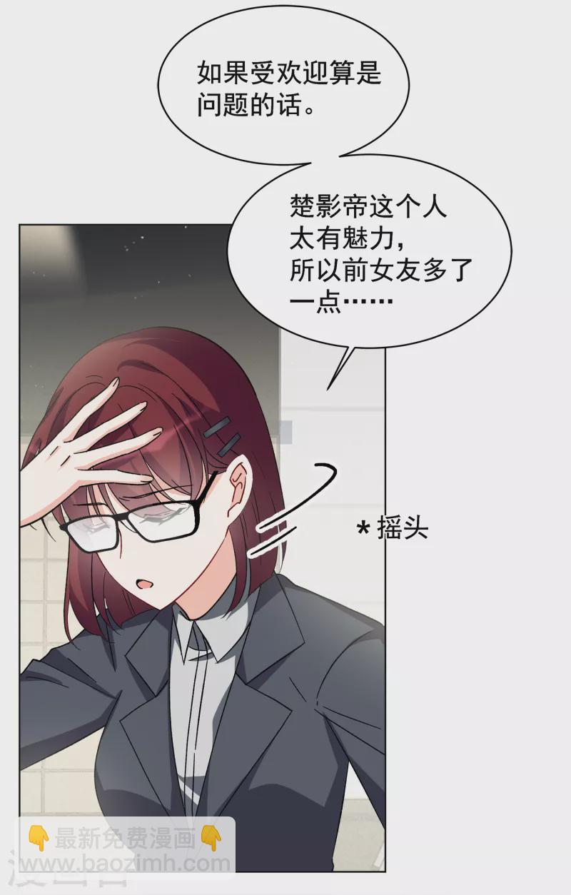 第214话 演员进组1-第220话