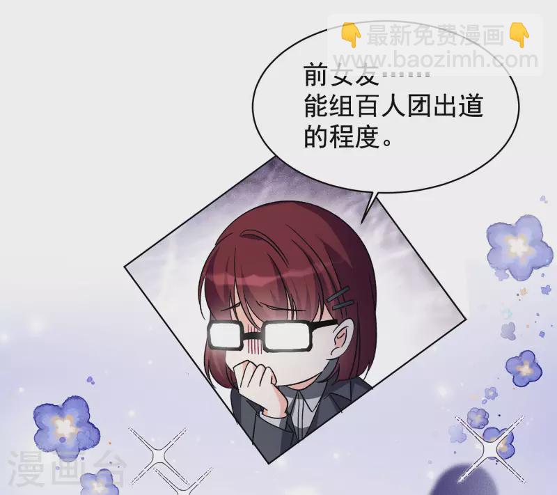 第214话 演员进组1-第220话