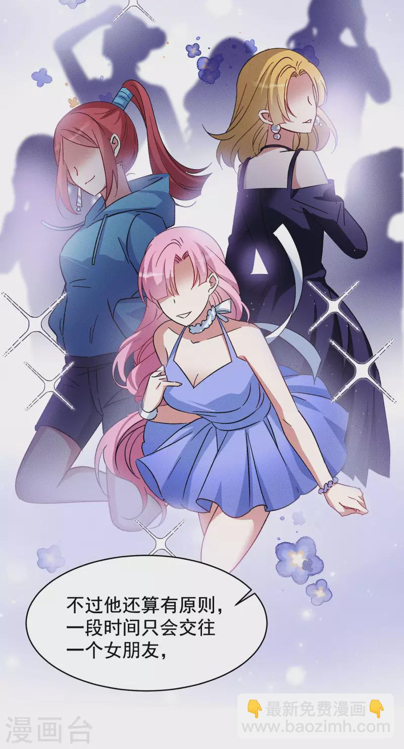 第214话 演员进组1-第220话