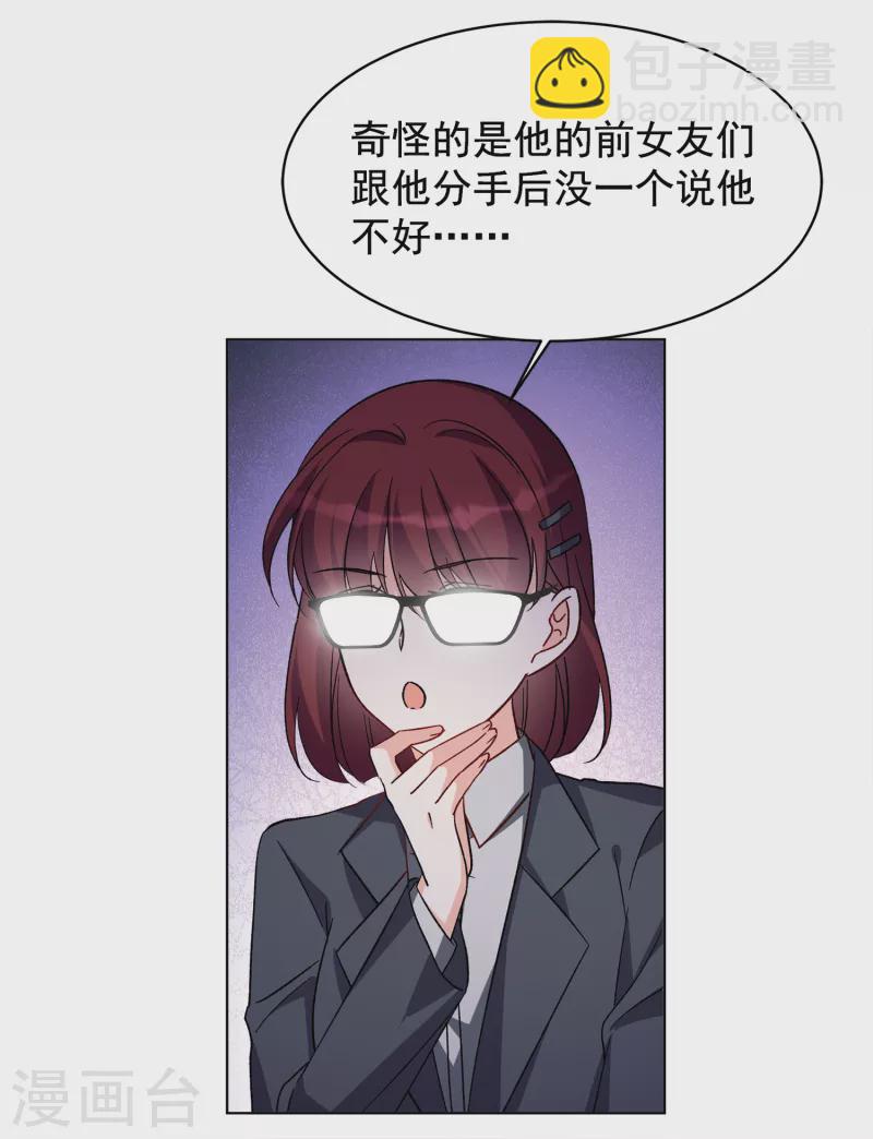 第214话 演员进组1-第220话
