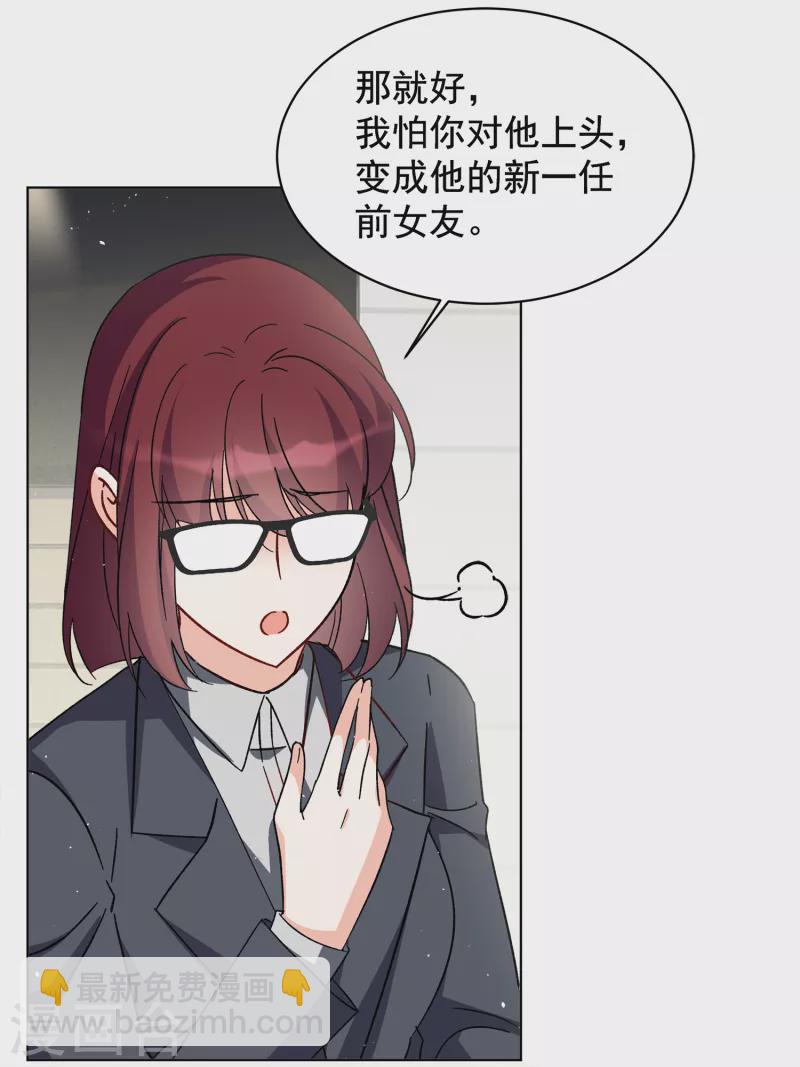 第214话 演员进组1-第220话