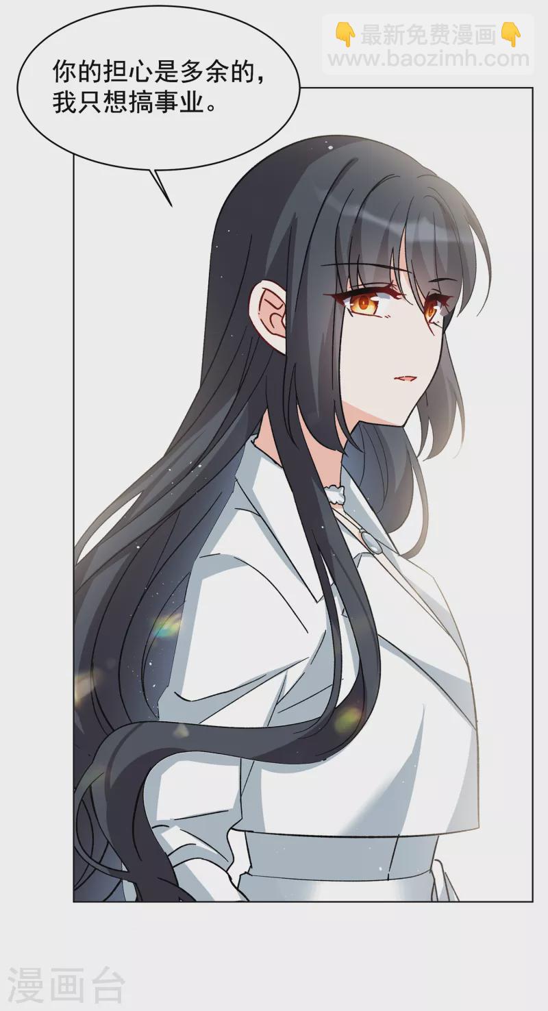 第214话 演员进组1-第220话