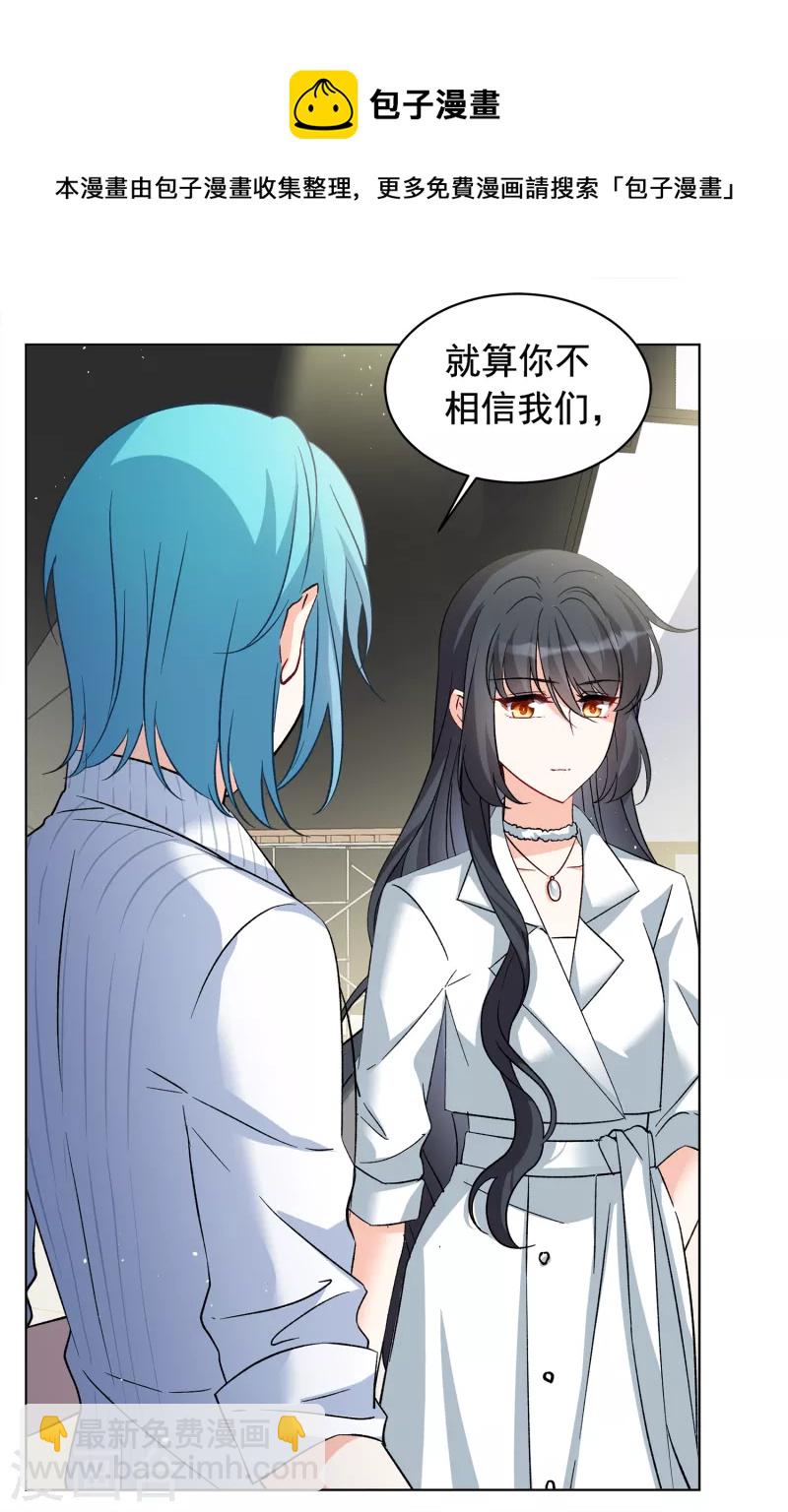 第214话 演员进组1-第220话