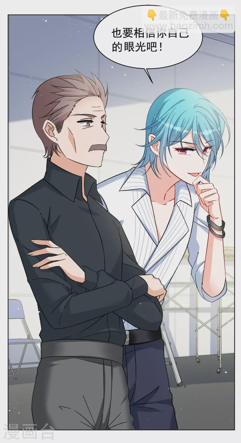 第214话 演员进组1-第220话