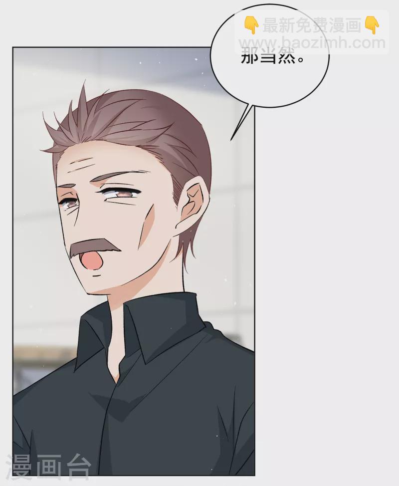 第214话 演员进组1-第220话