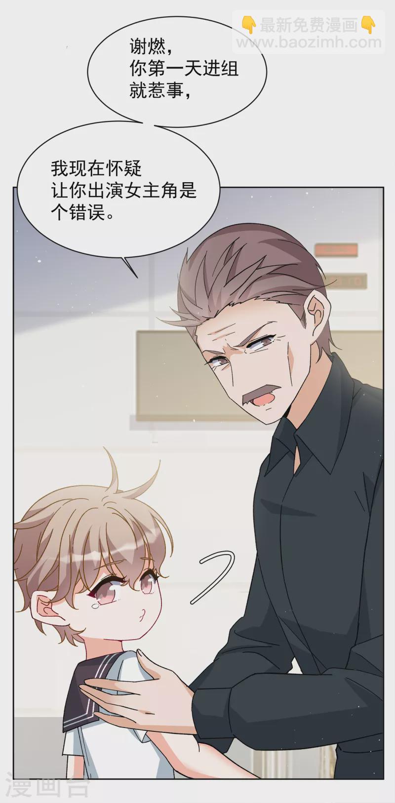 第216话 演员进组3-第222话