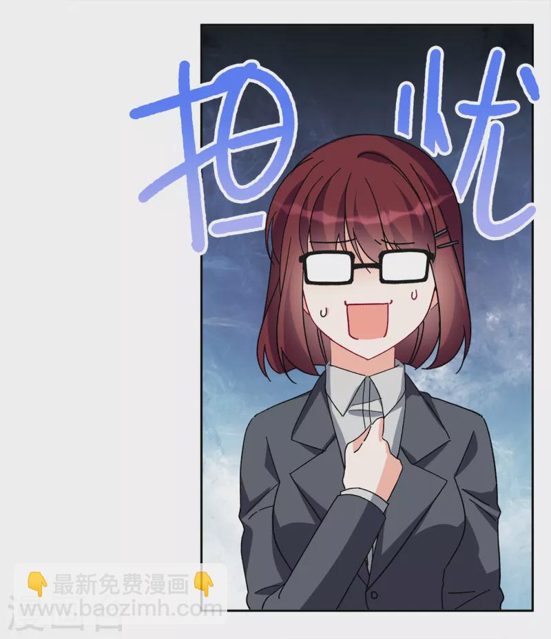 第216话 演员进组3-第222话