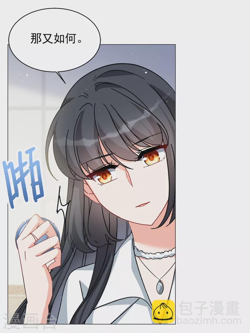 第216话 演员进组3-第222话