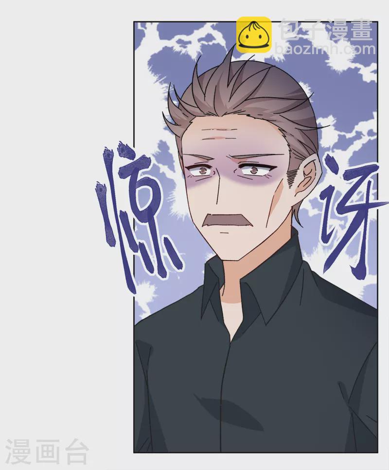第216话 演员进组3-第222话